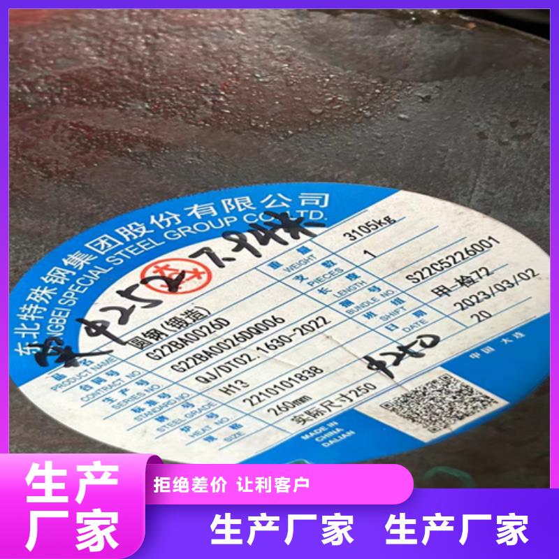 【圆钢高锰钢板正规厂家】