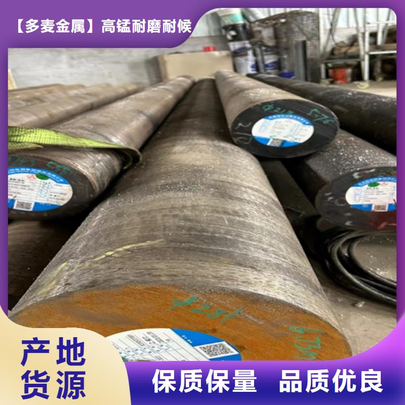 42crmo圆钢供应商