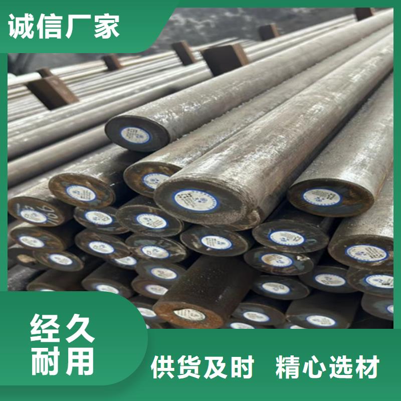 42crmo圆钢附近哪里卖