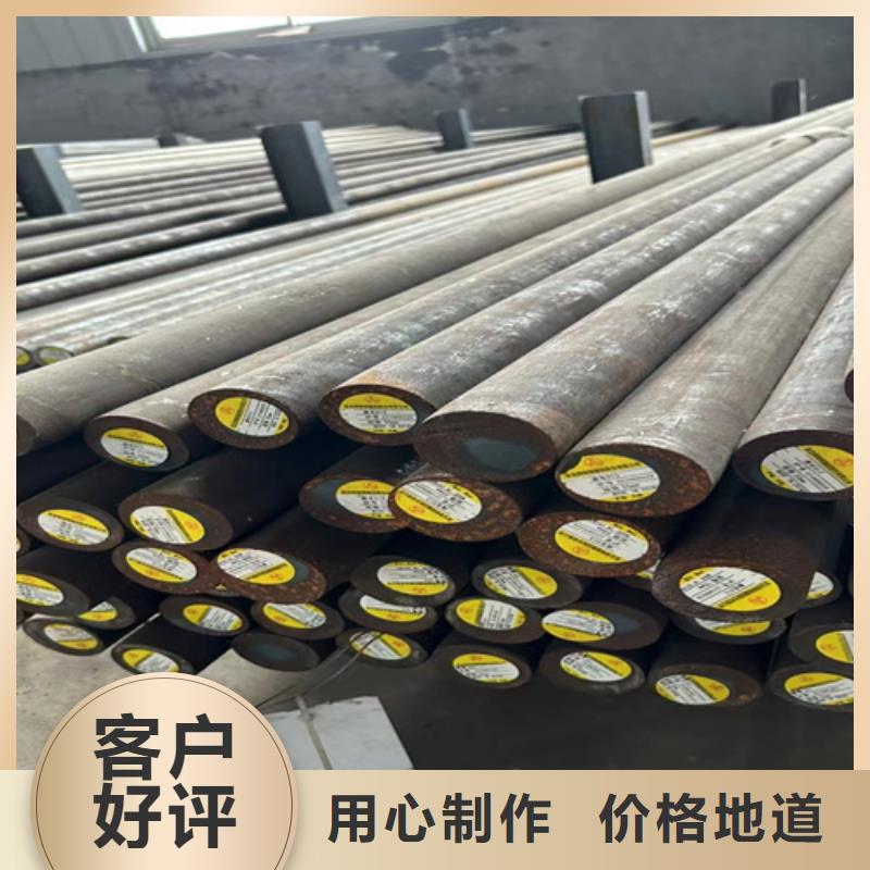 东方市5crnimo圆钢现货批发