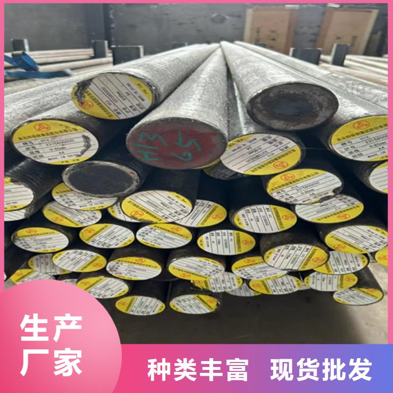 42crmo圆钢供应商