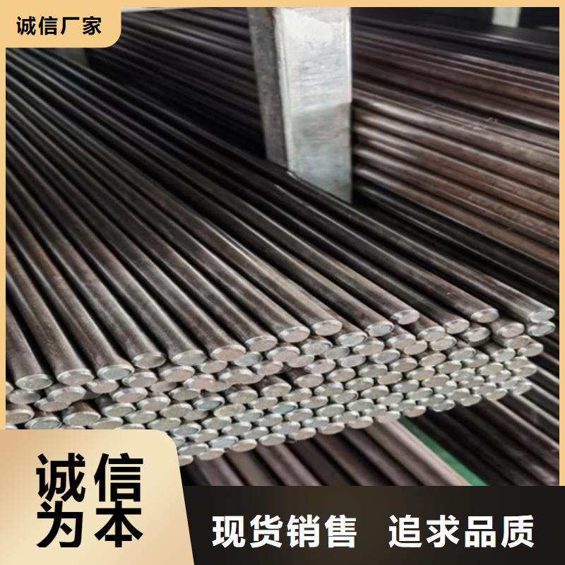40crnimoa合金钢批发零售