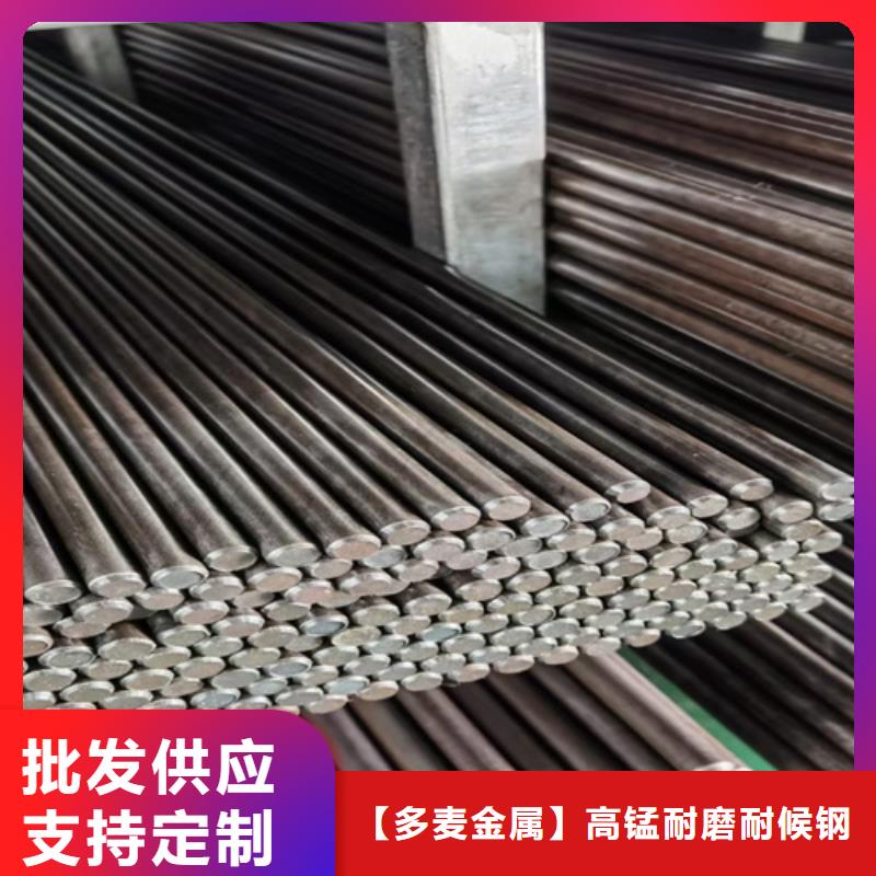 42crmo圆钢附近哪里卖