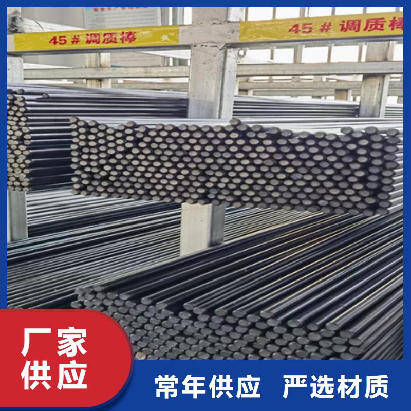 40crnimoa合金钢批发零售