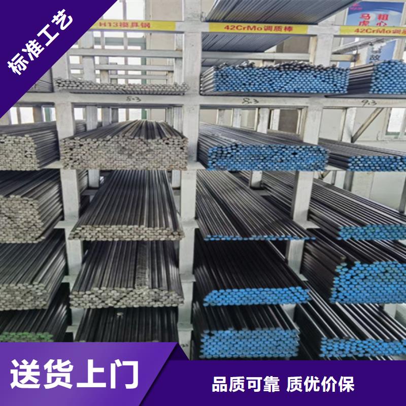42crmo圆钢附近哪里卖