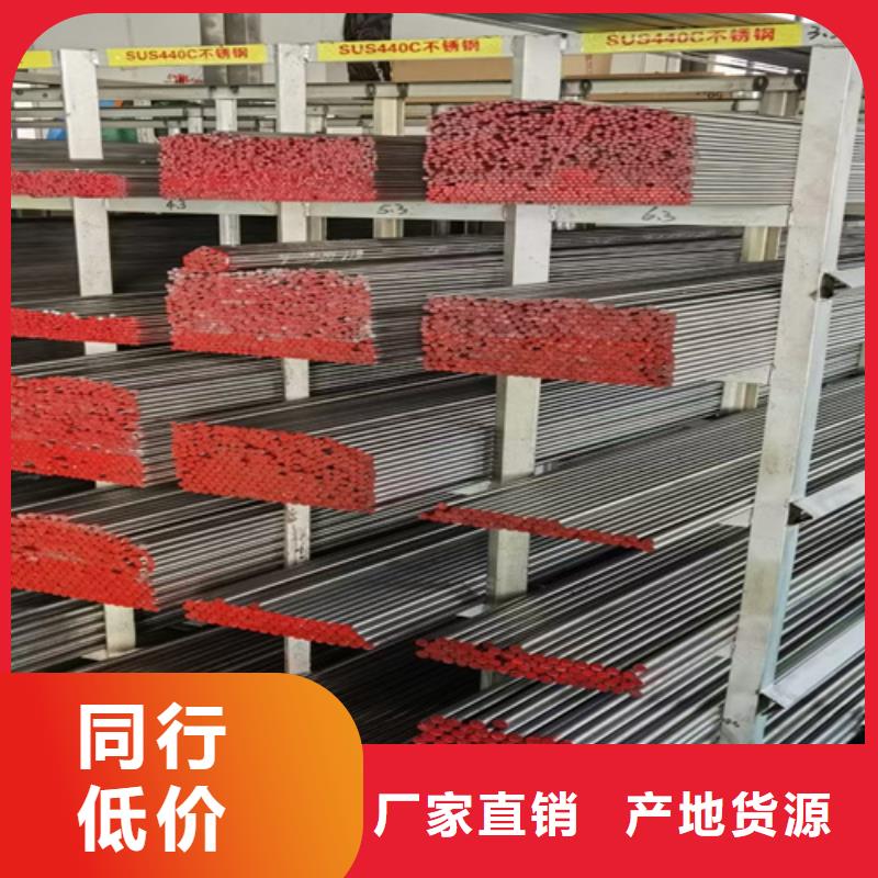 40crnimoa圆钢批发零售