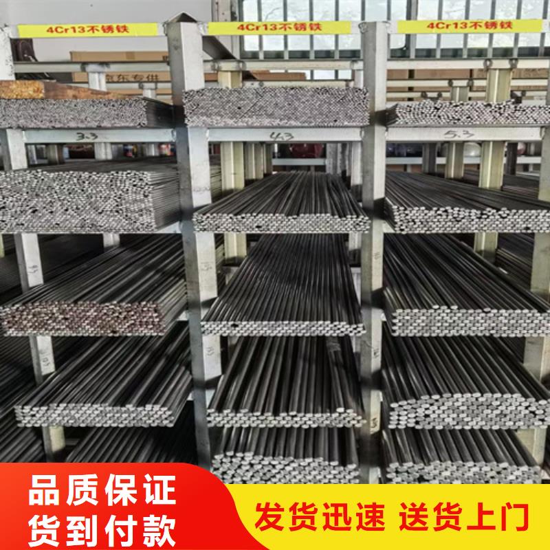 圆钢20#钢板打造好品质