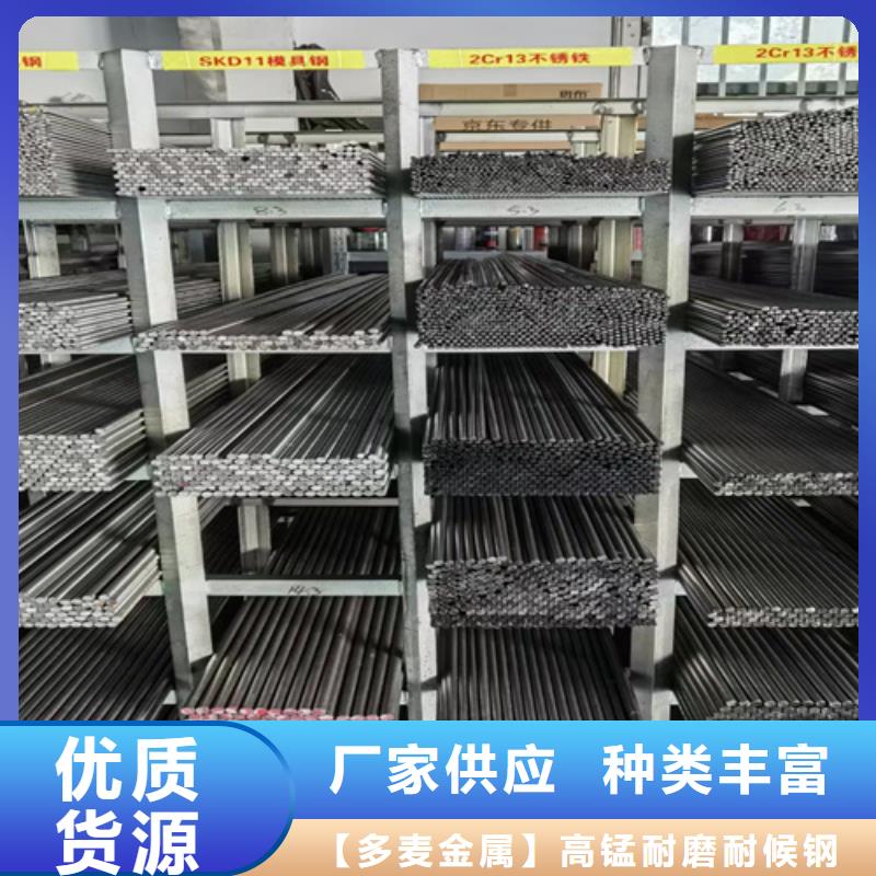 圆钢15crmo合金钢板厂家案例