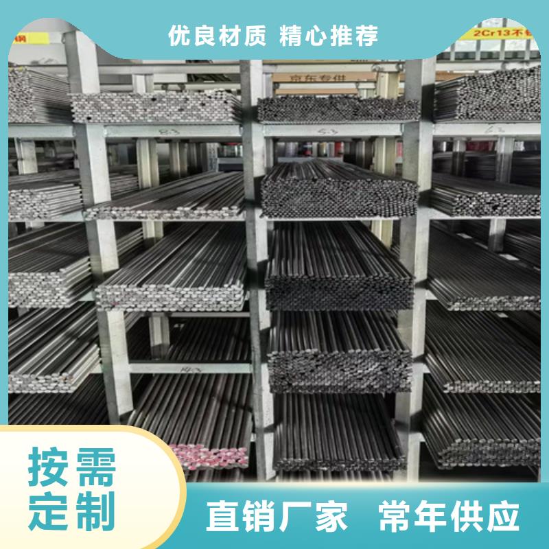 40crnimoa合金钢批发零售
