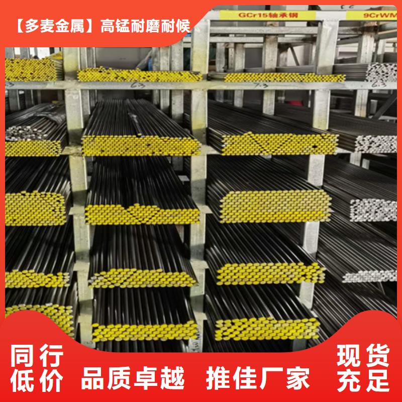 圆钢耐磨钢板严选好货