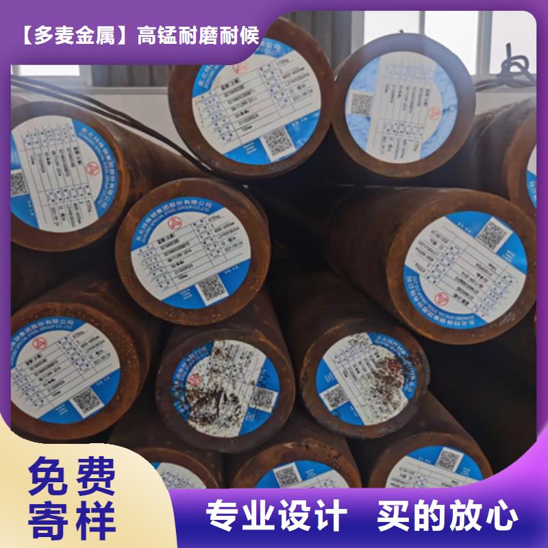 【圆钢】高锰钢板销售厂诚信经营