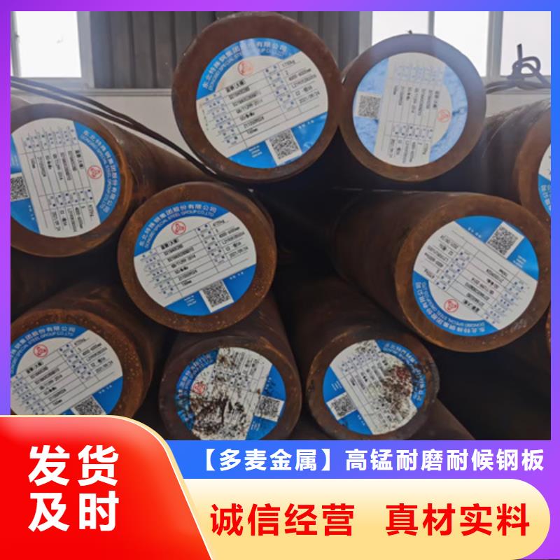 42crmo圆钢多少钱一吨