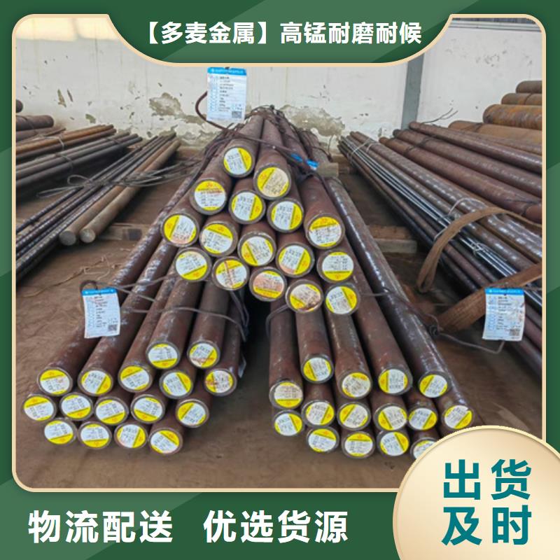 40crnimoa圆钢价格多少