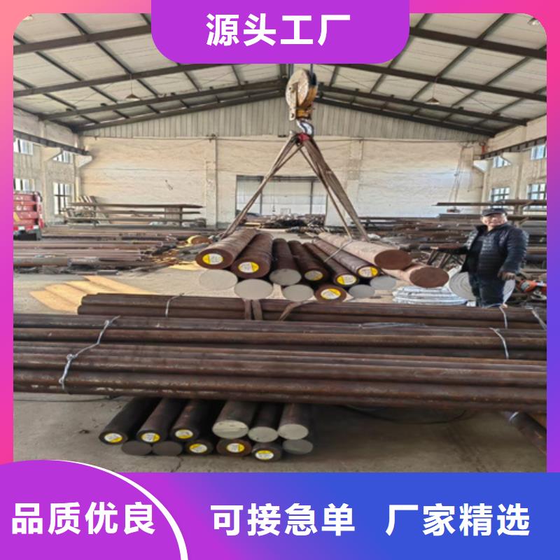 42crmo圆钢多少钱一吨