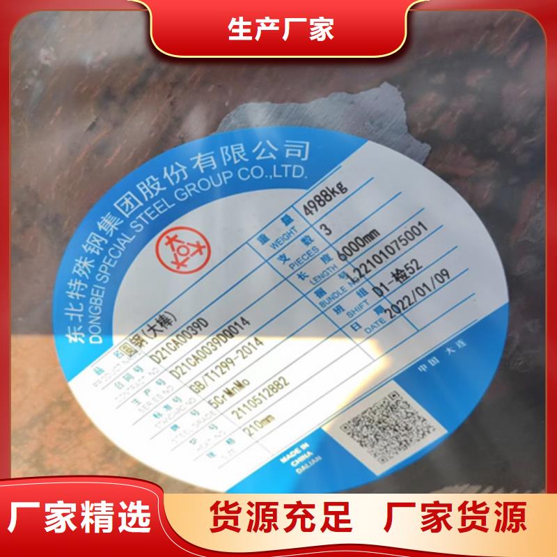 圆钢高锰钢板生产厂家用心制造