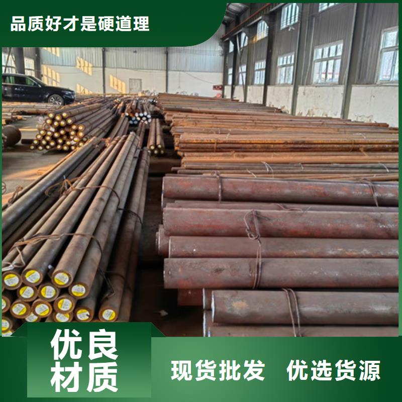 东方市5crnimo圆钢现货批发