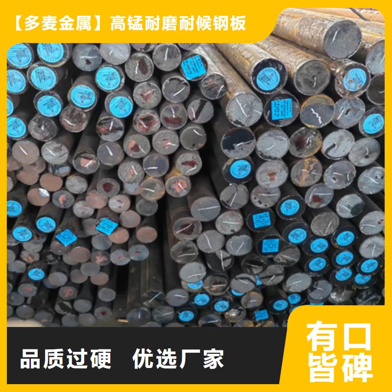 40crnimoa圆钢价格多少