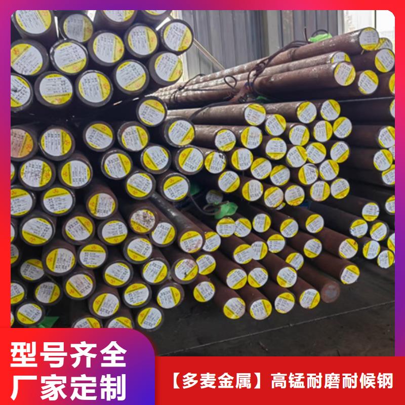 圆钢【12cr1mov合金钢板】现货直供