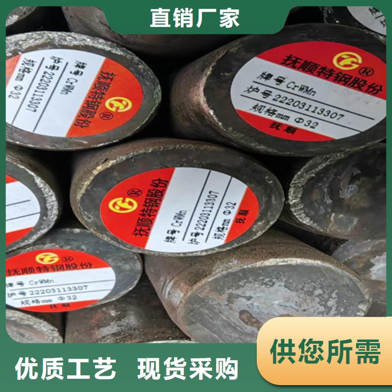 圆钢【12cr1mov合金钢板】现货直供