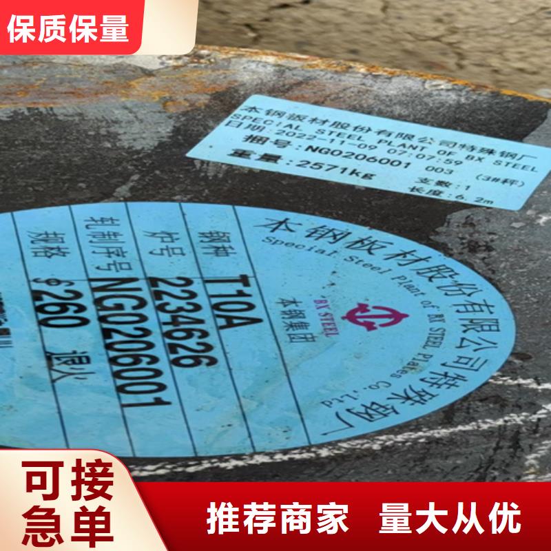 圆钢Q690D钢板源头厂家来图定制