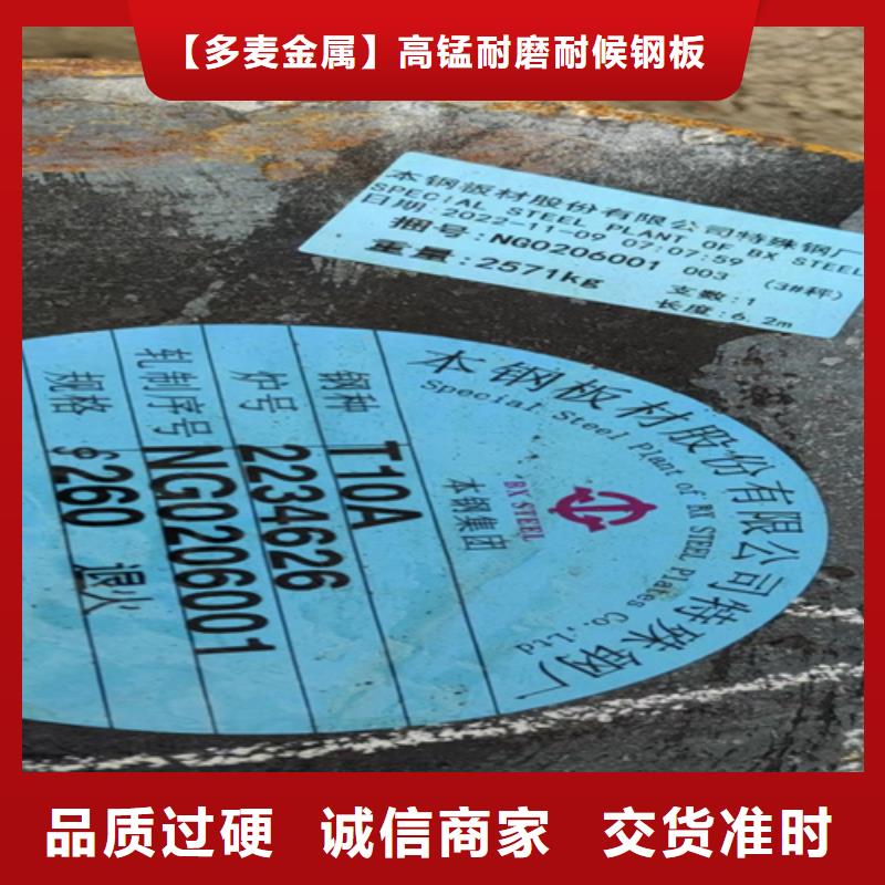 圆钢12cr1mov合金钢板主推产品