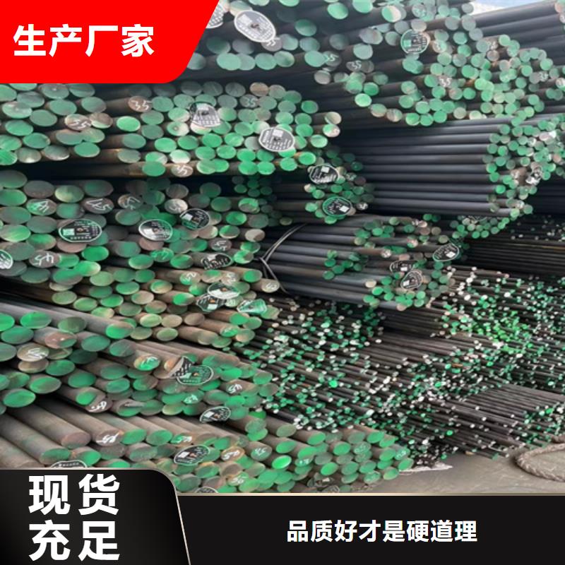 42crmo圆钢附近哪里卖