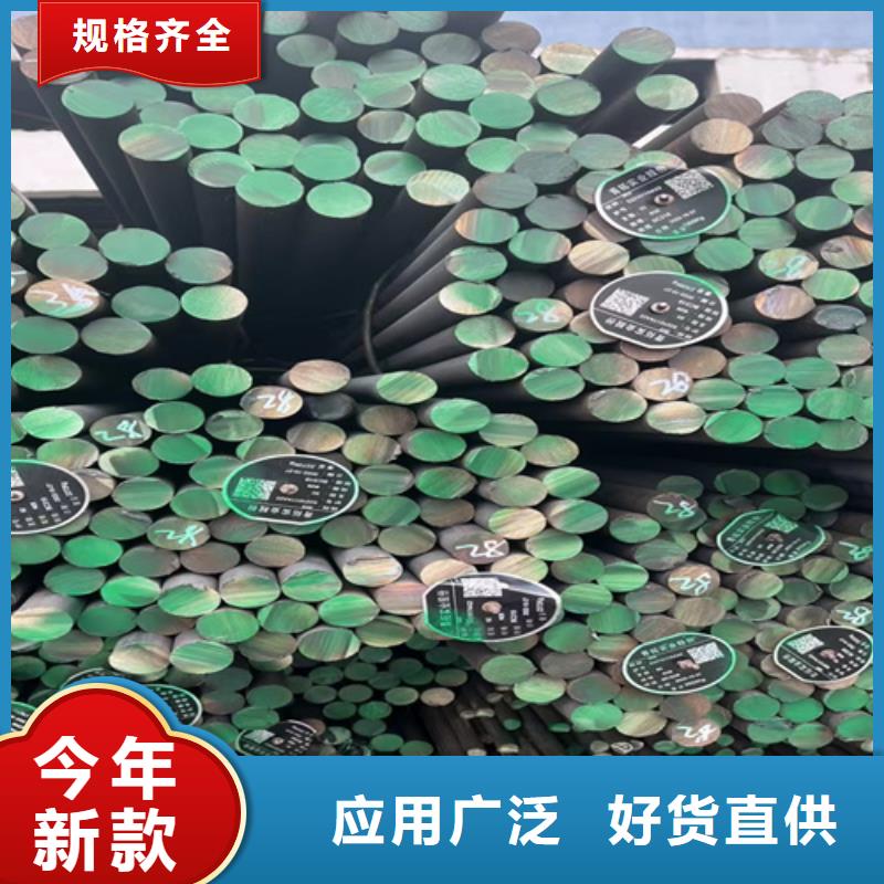 圆钢Q690D钢板源头厂家来图定制