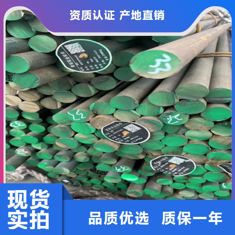 5crmnmo圆钢价格多少