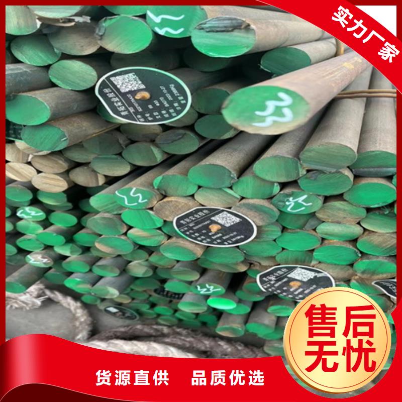 42crmo圆钢供应商