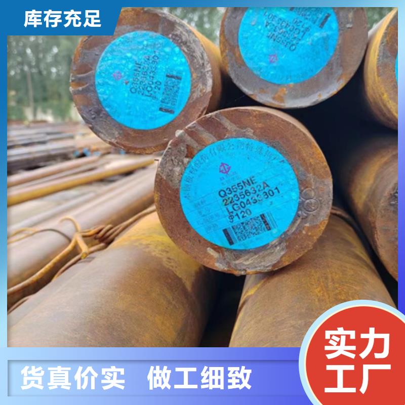 圆钢【高锰钢板销售】工厂直营