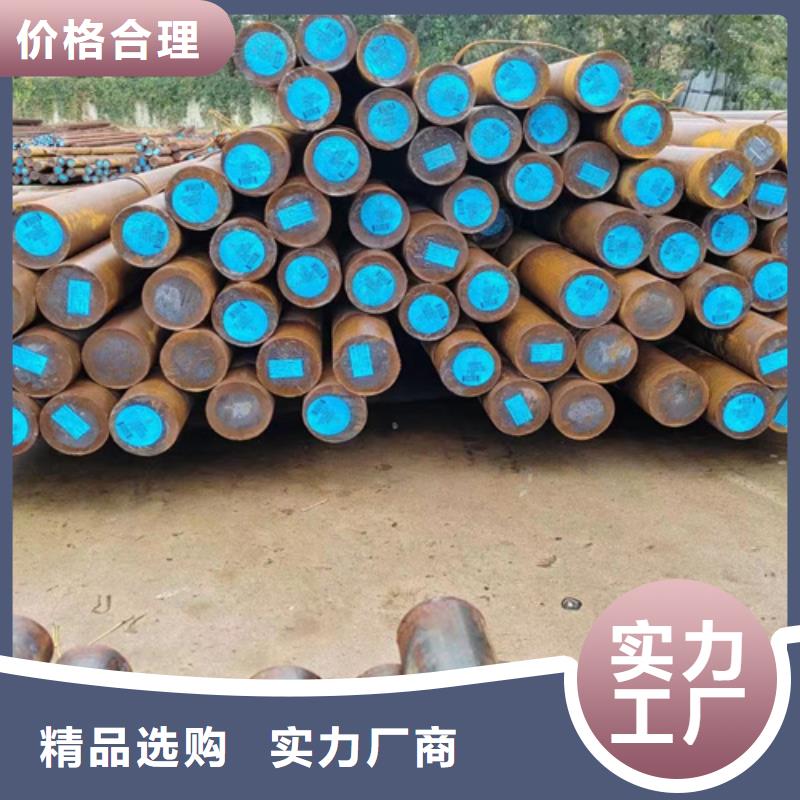 圆钢_45#钢板专业信赖厂家