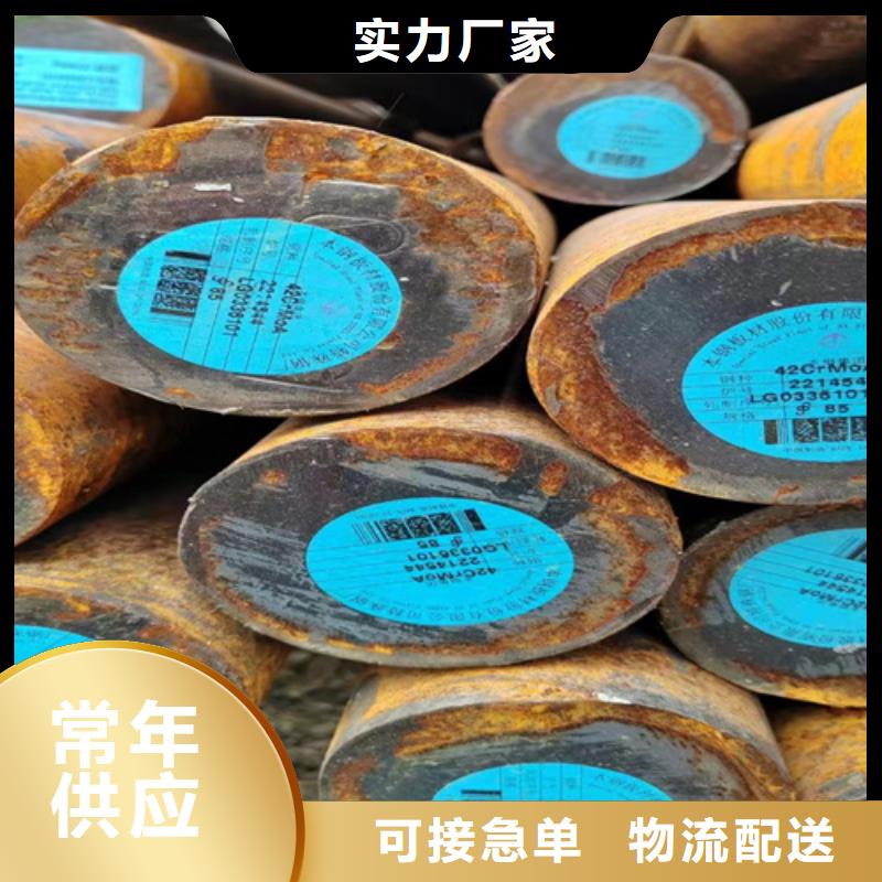 圆钢【12cr1mov合金钢板】现货直供