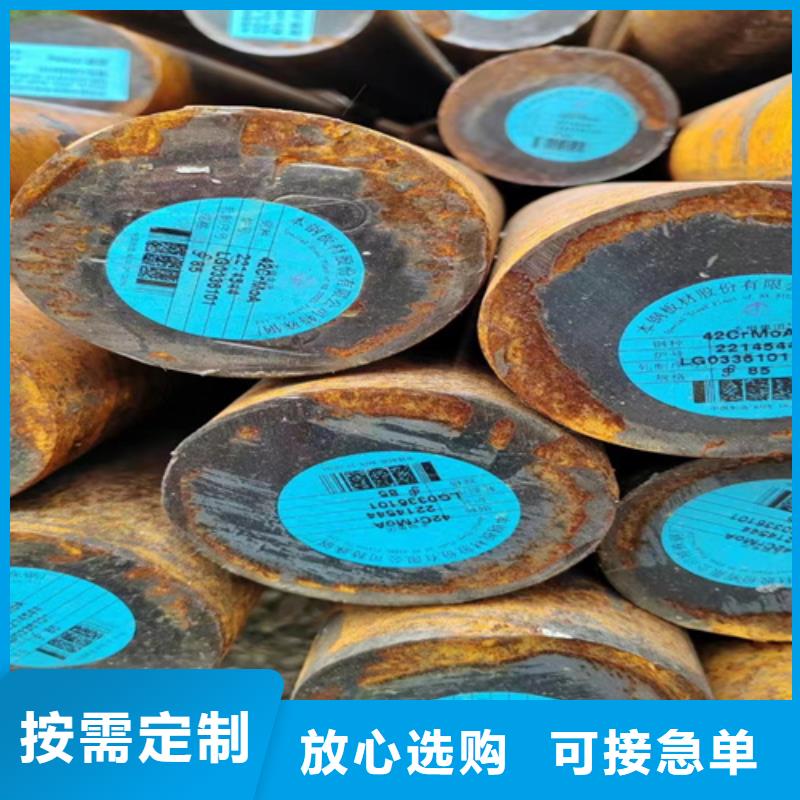 40crnimoa圆钢价格多少