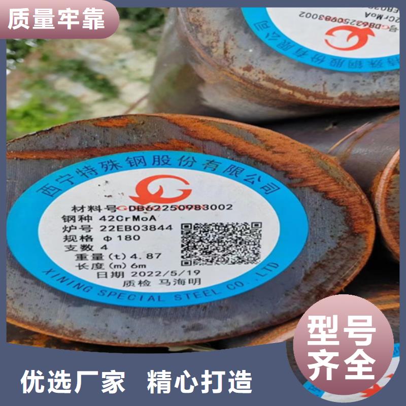 【圆钢】高锰钢板销售厂诚信经营