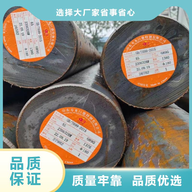 东方市5crnimo圆钢现货批发