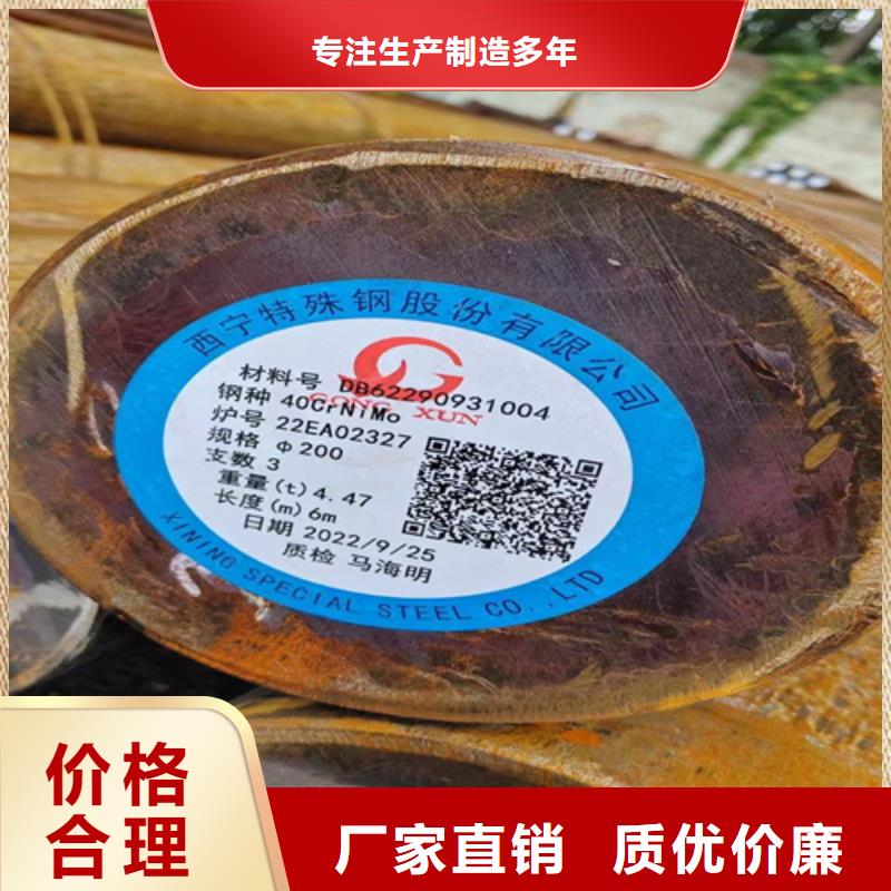 圆钢高锰钢板客户信赖的厂家
