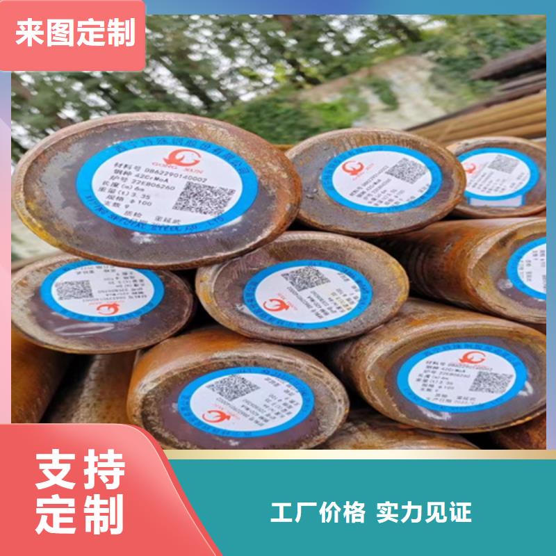 东方市5crnimo圆钢现货批发