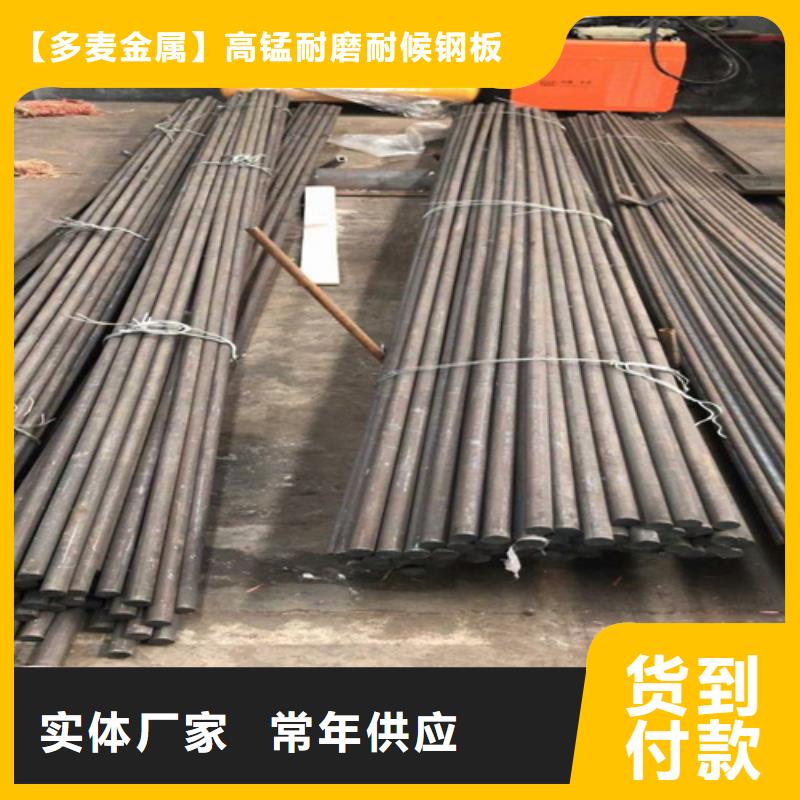 圆钢Q690D钢板源头厂家来图定制