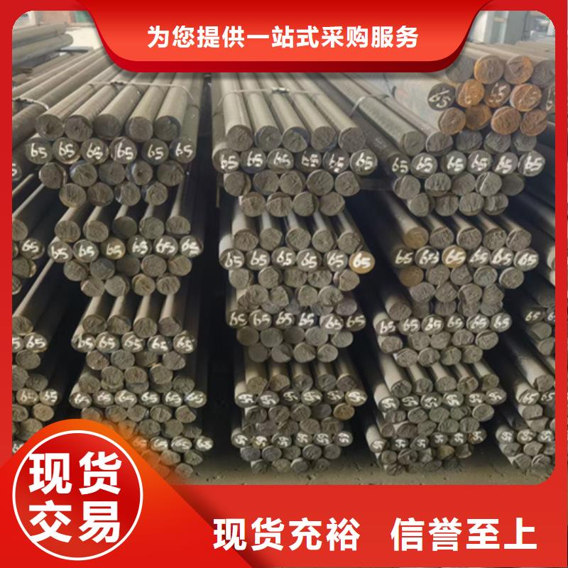 【圆钢Q355NH耐候钢板根据要求定制】