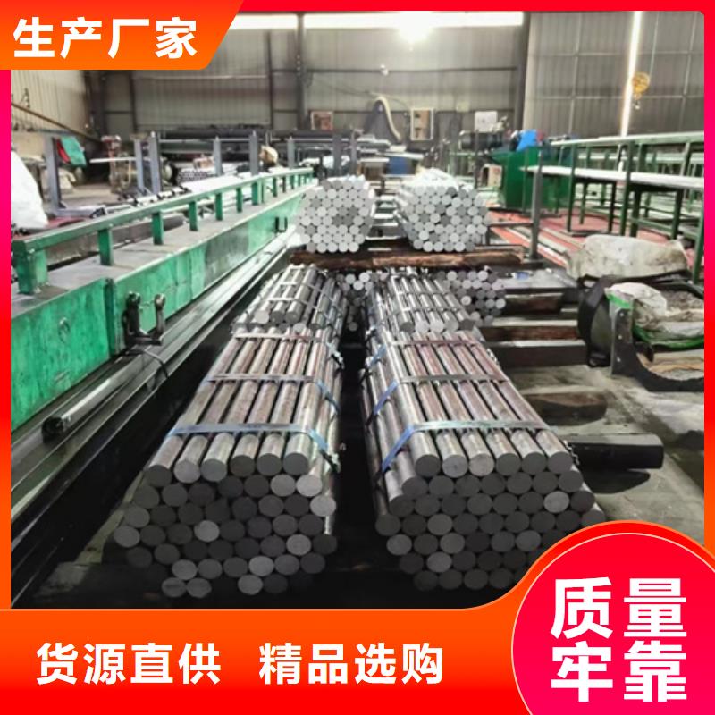 42crmo圆钢供应商