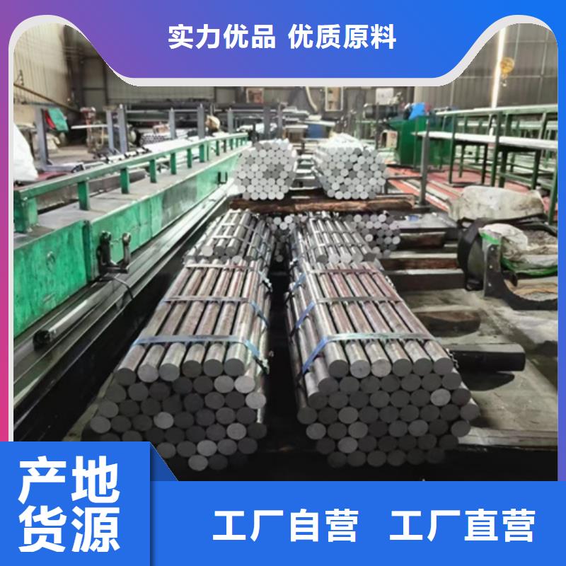 【圆钢Q355NH耐候钢板根据要求定制】