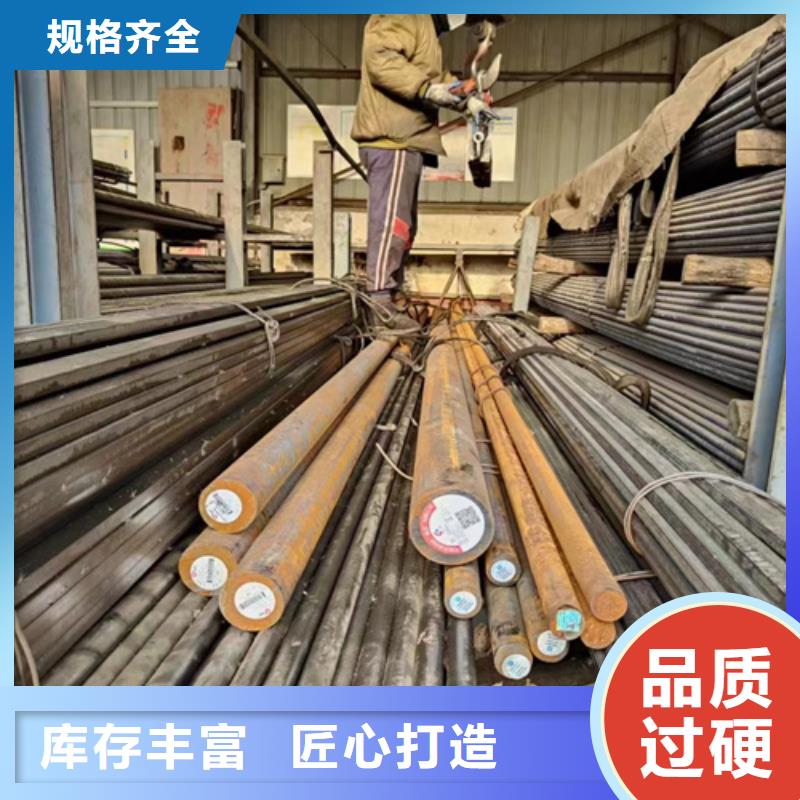 42crmo圆钢供应商