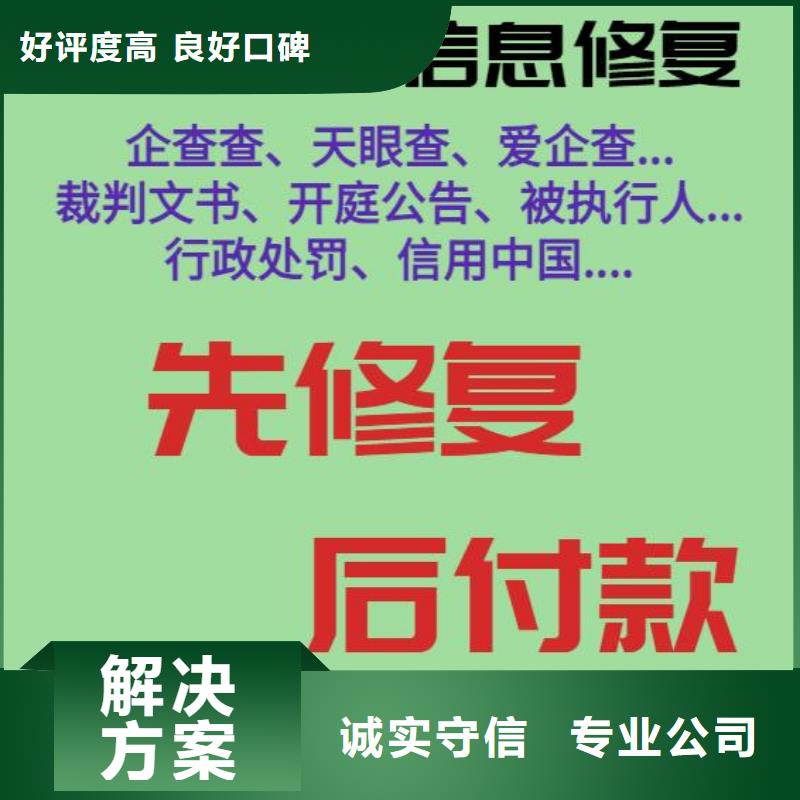 天眼查水滴信用上的终本案件能吗