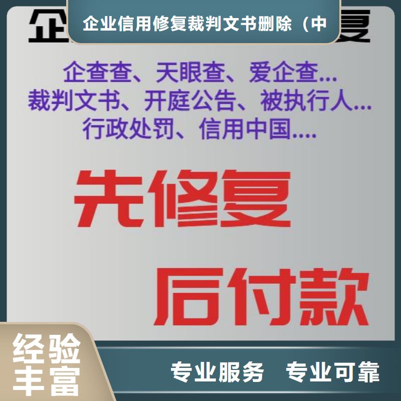 天眼查环保GEC