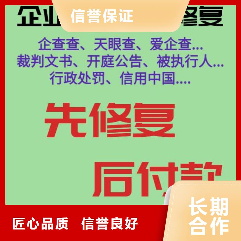 删除公安局行政处罚