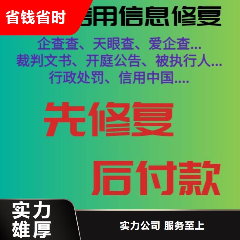 删除粮食局处罚决定书