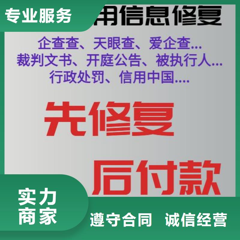 删除粮食局处罚决定书