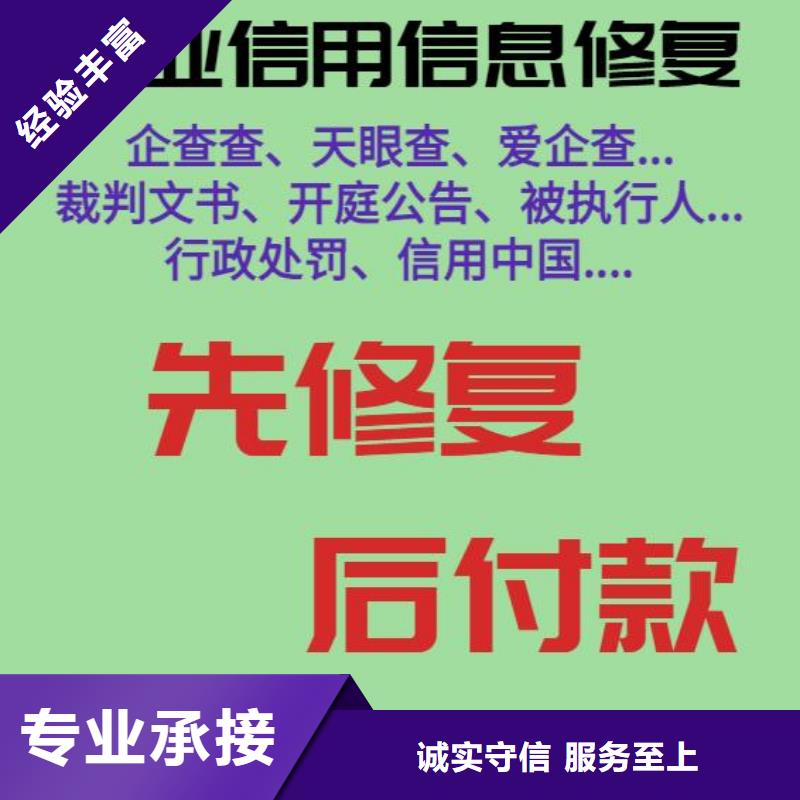 天眼查天眼风险信息可以撤销和取消吗
