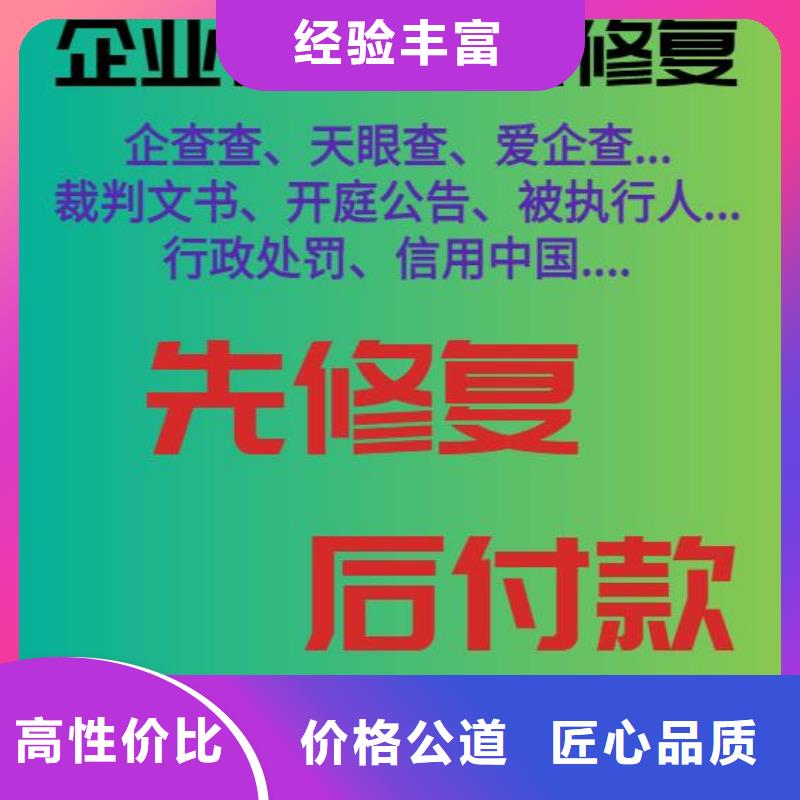删除劳动和社会保障局处罚决定书