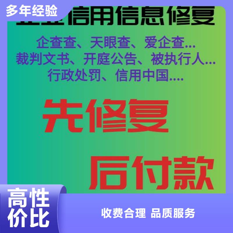天眼查环保GEC